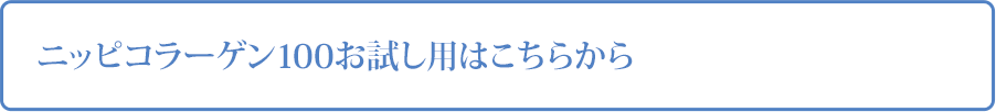 定期コースだけの3つの特典！